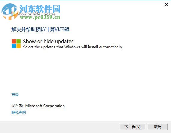 kb3073930补丁安装使用教程