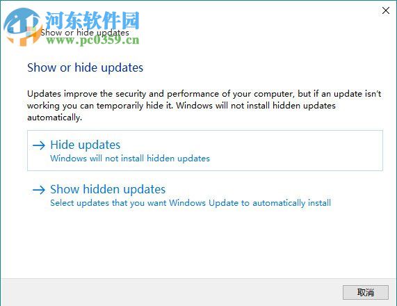 kb3073930补丁安装使用教程