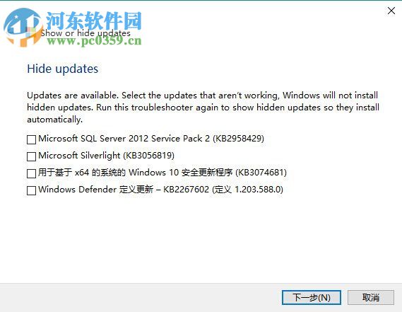 kb3073930补丁安装使用教程