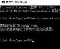 处理Win10无法登陆应用商店错误0x801901f4的方案