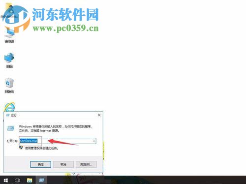 开启windows search的方法