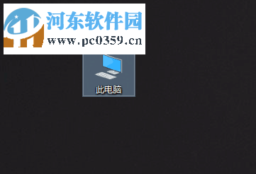 在win10中开启guest账户的方法