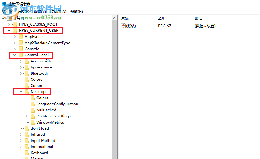 解决win10开始菜单打开很慢的方法