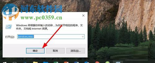 software protection 无法启动的解决方法