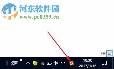win10系统切换输入法快捷键