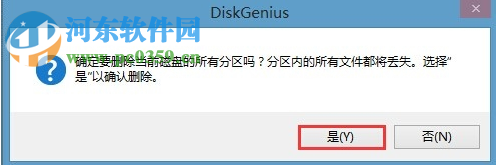 处理不能从win10安装回win7的方法