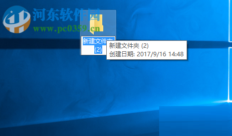 开启win10上帝模式的方法