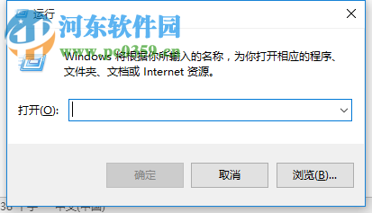 开启win10上帝模式的方法