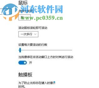 解决网页滚动条自动滚动的方法