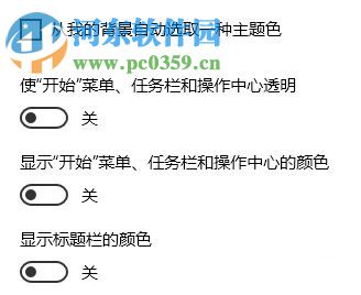 解决网页滚动条自动滚动的方法