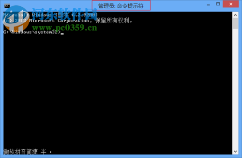 解决win8安装软件提示2502、2503的方法