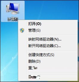 修复鼠标右键在桌面失灵的方法