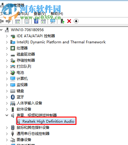 修复Win10蓝屏system thread exception not handled的方法