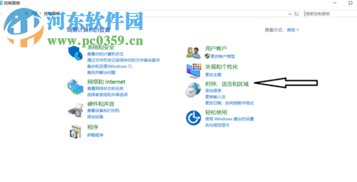 解决win10玩游戏弹出输入法的方法