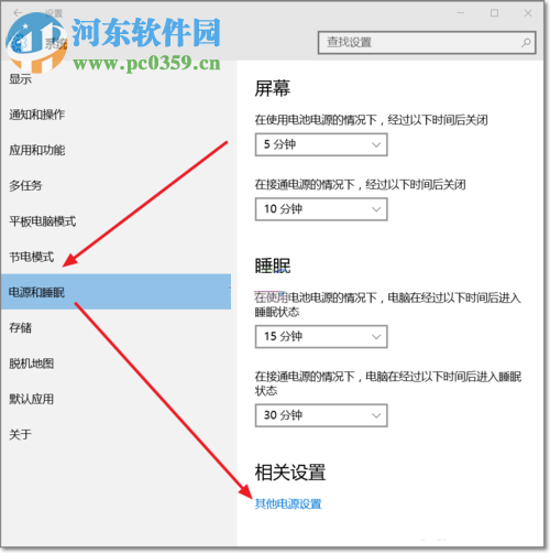 win10笔记本键盘失灵的解决方法