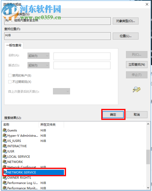 处理dhcp开启不了的方案