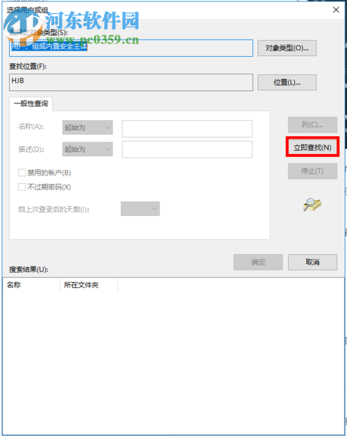 处理dhcp开启不了的方案