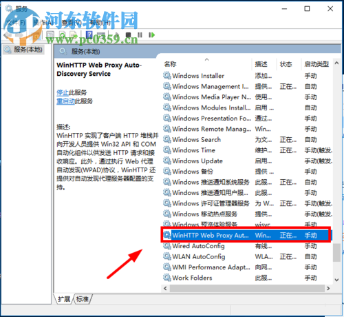 处理dhcp开启不了的方案