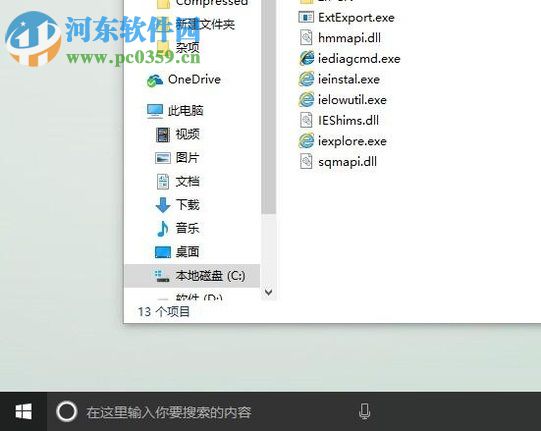 修复系统提示“mfc100u.dll丢失”的教程