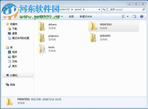 处理打印机提示正在打印错误的方案