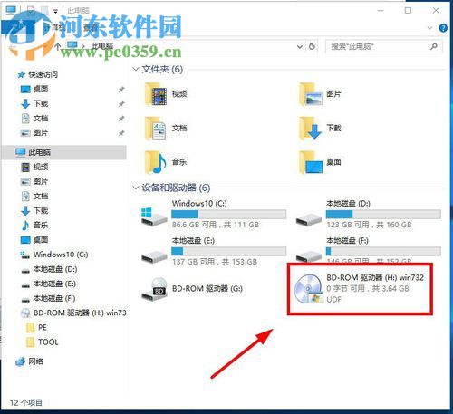 处理系统出现“该映像已被装载”的方法