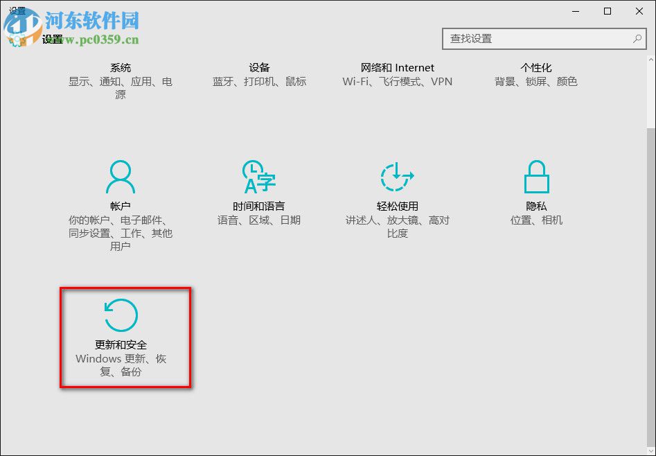 win10禁用驱动程序强制签名的方法