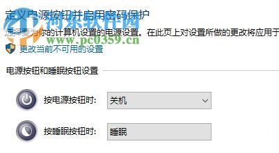 找回win10 鼠标指针的教程