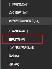 关闭win10开机自动开启语音识别的方法