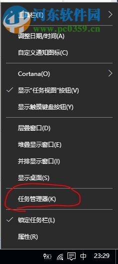 win10小喇叭图标不见了的解决方法