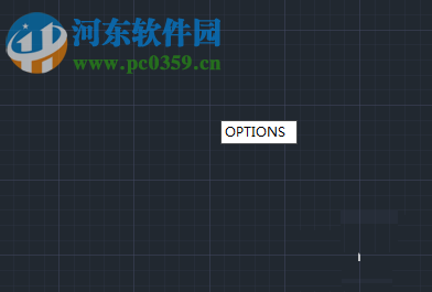 AutoCAD运行卡顿的解决方法