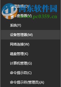 修复win10相机打不开并提示0xA00F4244(0x8007000E)的方法