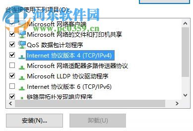 解决win10动态磁贴不更新的方法