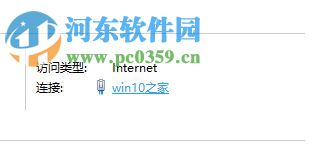 解决win10动态磁贴不更新的方法