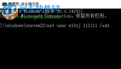解决win10动态磁贴不更新的方法