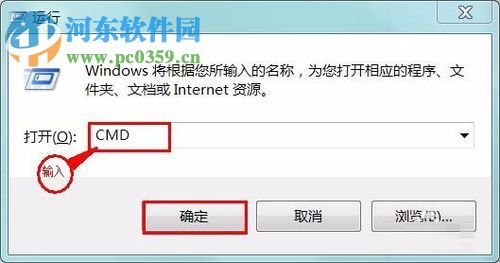 win7休眠文件删除的方法
