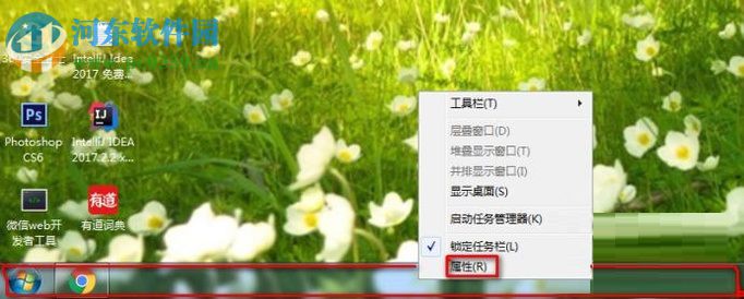 随意摆放桌面图标的教程