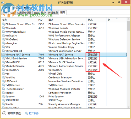 解决虚拟机提示“内部错误”的方法