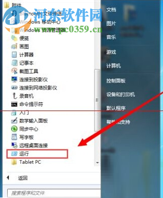 修复笔记本键盘按键错乱的方案