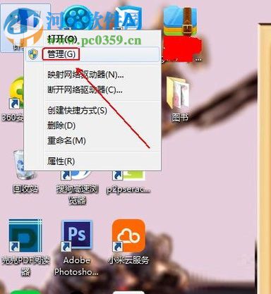 解决wifi有限的访问权限的方法