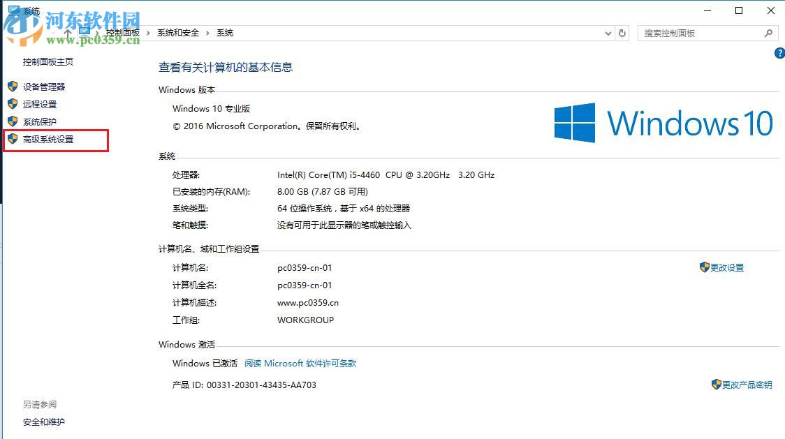 解决win10更改用户文件夹提示0x80070057的方法