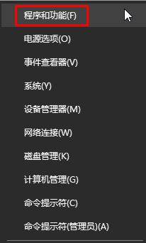 处理win10中wmi provider host占用cpu过高的方案