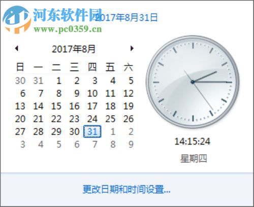 计算时间间隔的方法