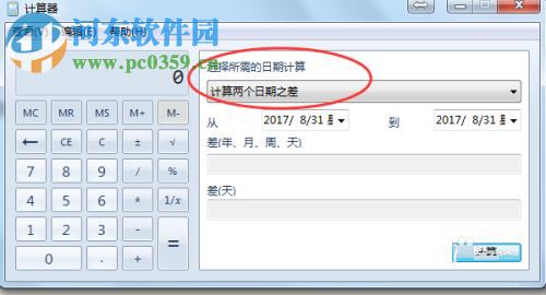 计算时间间隔的方法