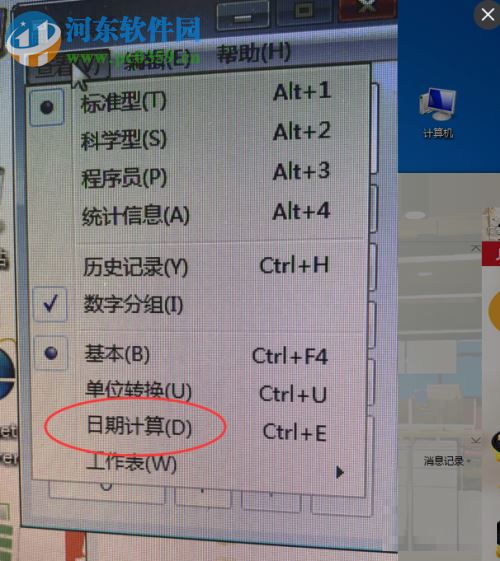 计算时间间隔的方法