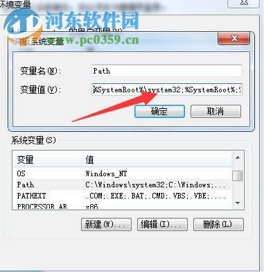修复命令提示符提示不是内部或外部命令的方法