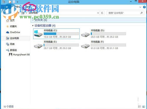 win10显示隐藏文件和文件夹的方法