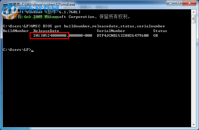 查看电脑出厂日期的方法