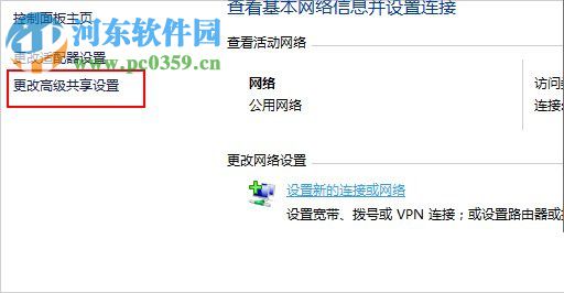 开启win10网络发现的教程
