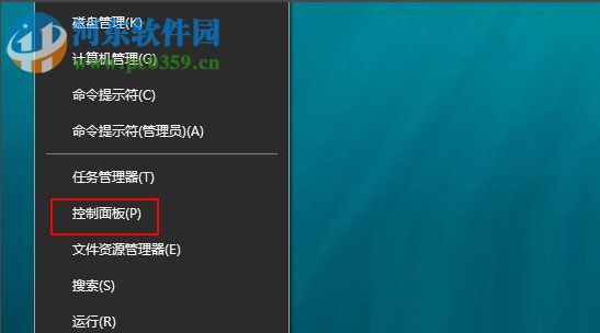 开启win10网络发现的教程