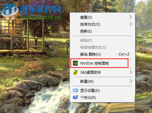 n卡控制面板设置的方法